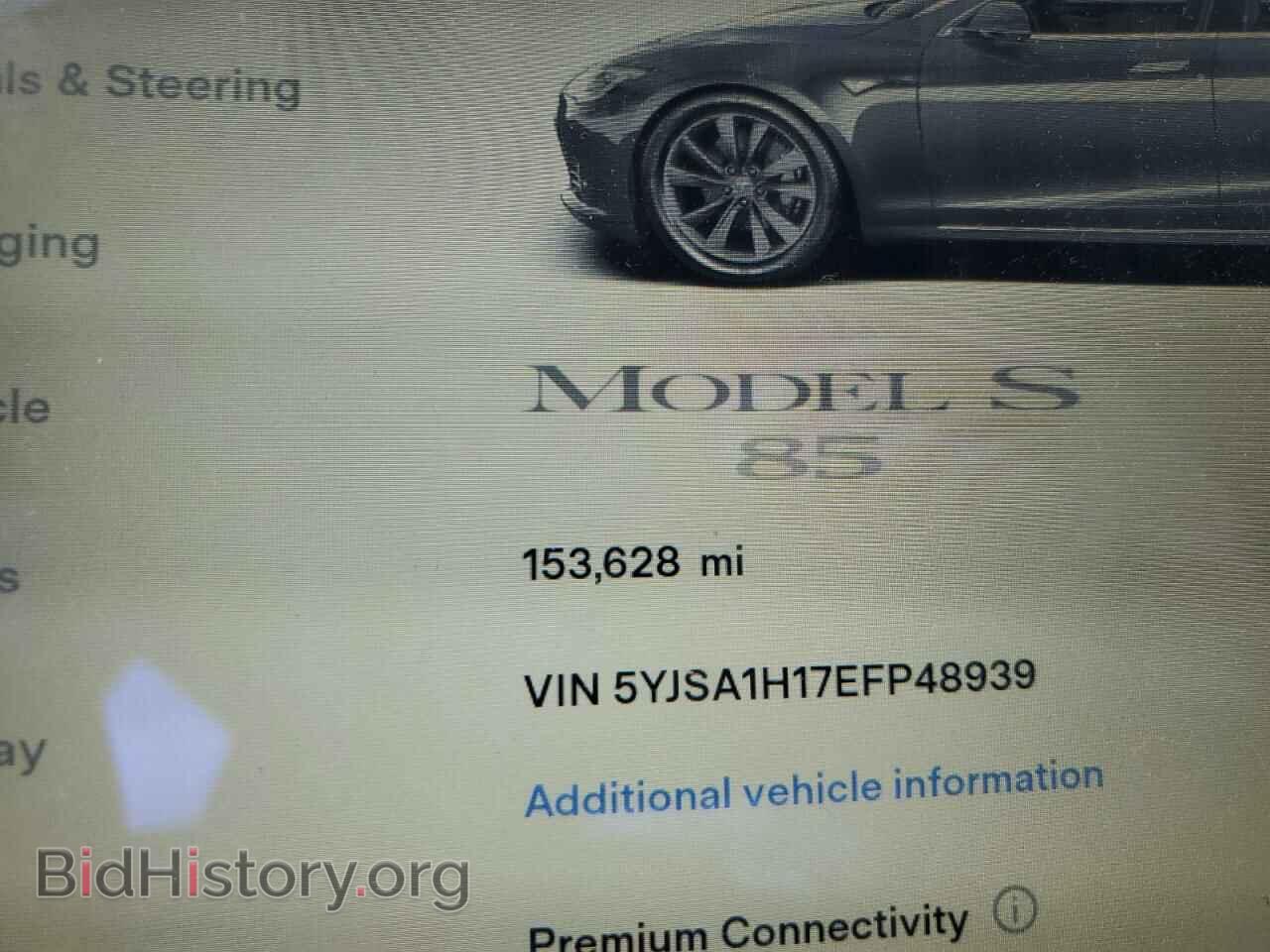2014 TESLA MODEL S - VIN: 5YJSA1H17EFP48939 - Фото 9