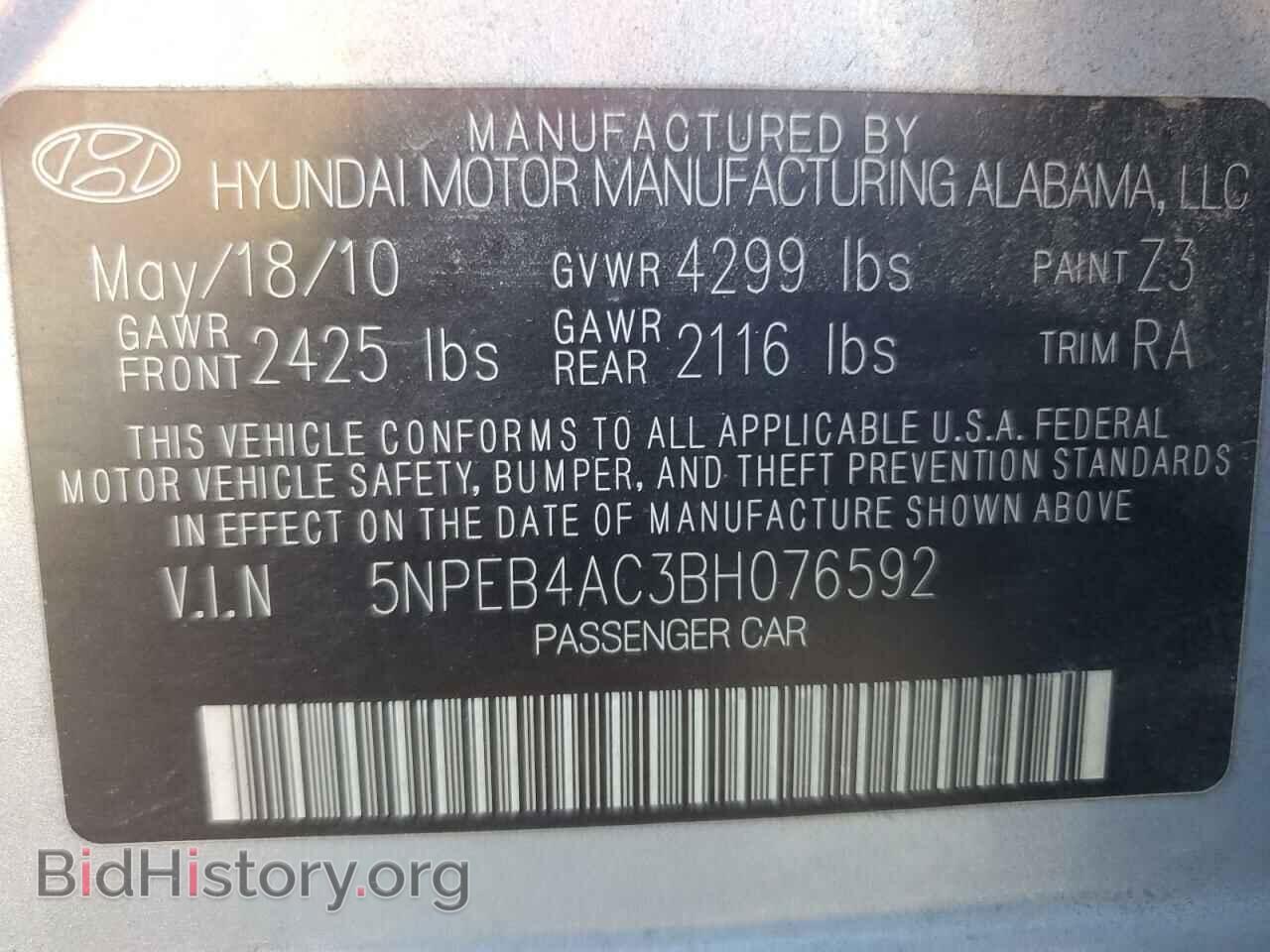 2011 HYUNDAI SONATA - VIN: 5NPEB4AC3BH076592 - Фото 12