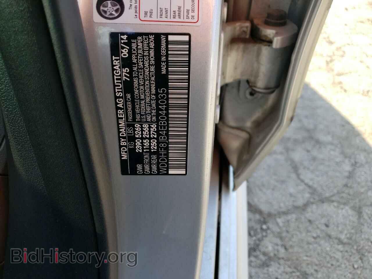 2014 MERCEDES-BENZ E-CLASS - VIN: WDDHF8JB4EB044035 - Фото 12