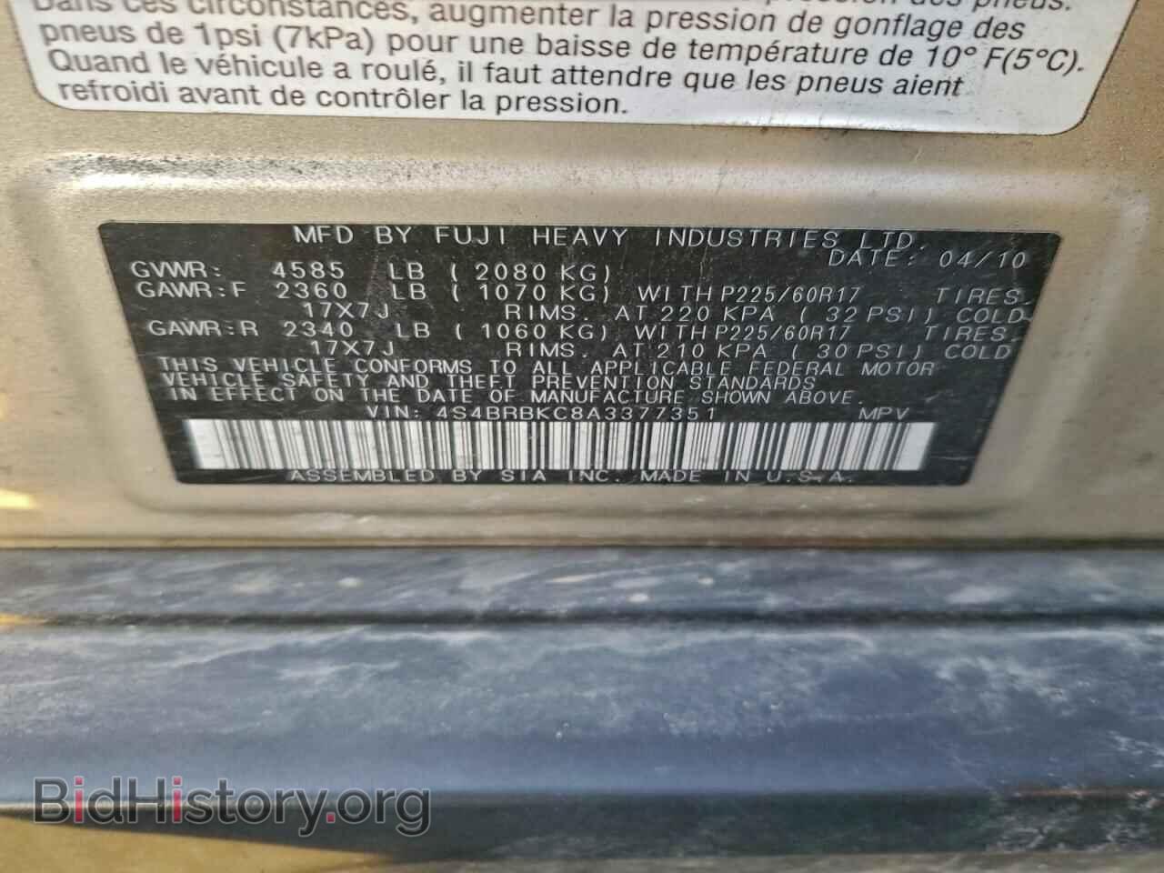 2010 SUBARU OUTBACK - VIN: 4S4BRBKC8A3377351 - Фото 13