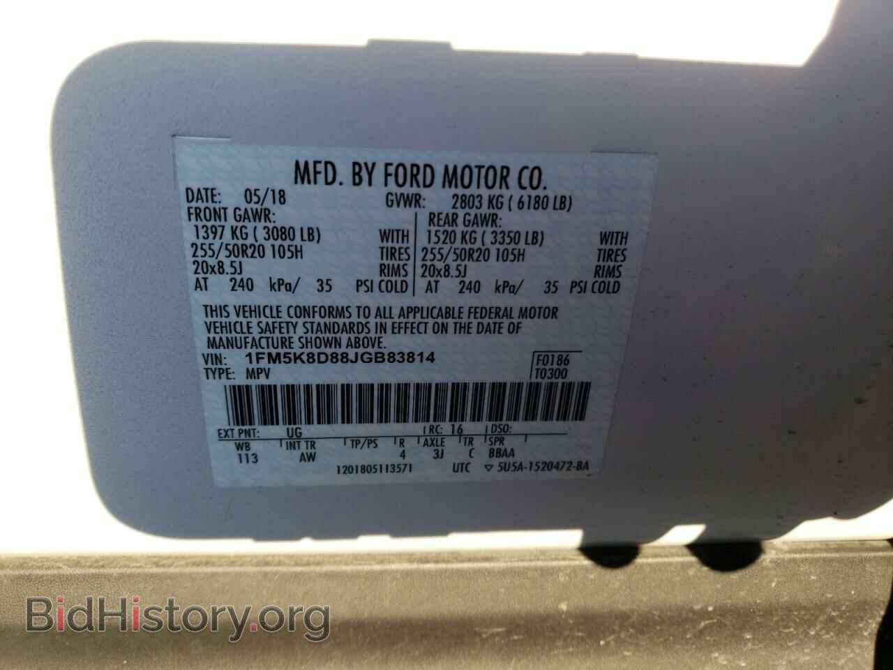 2018 FORD EXPLORER - VIN: 1FM5K8D88JGB83814 - Photo 13