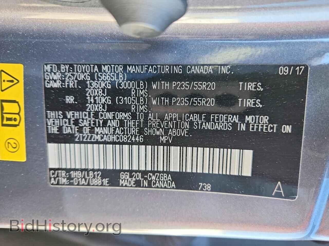 2017 LEXUS RX350 - VIN: 2T2ZZMCA0HC082446 - Photo 12