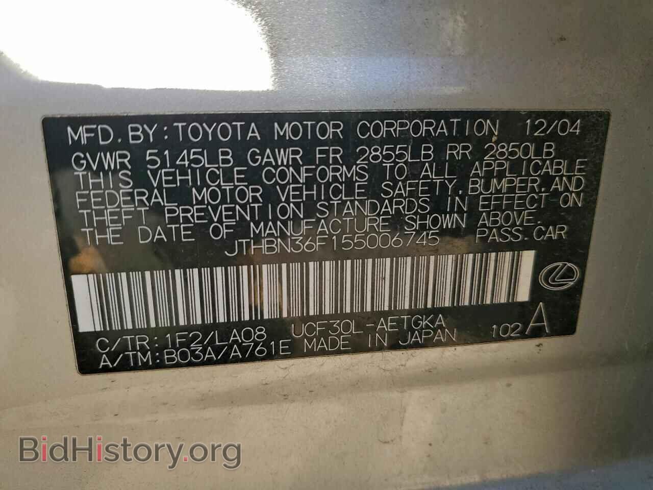 2005 LEXUS LS430 - VIN: JTHBN36F155006745 - Фото 12
