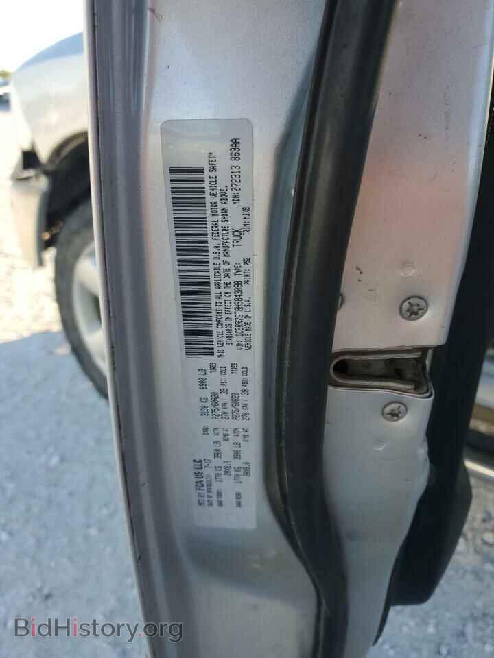 2017 RAM 1500 - VIN: 1C6RR7GT8HS843098 - Фото 12