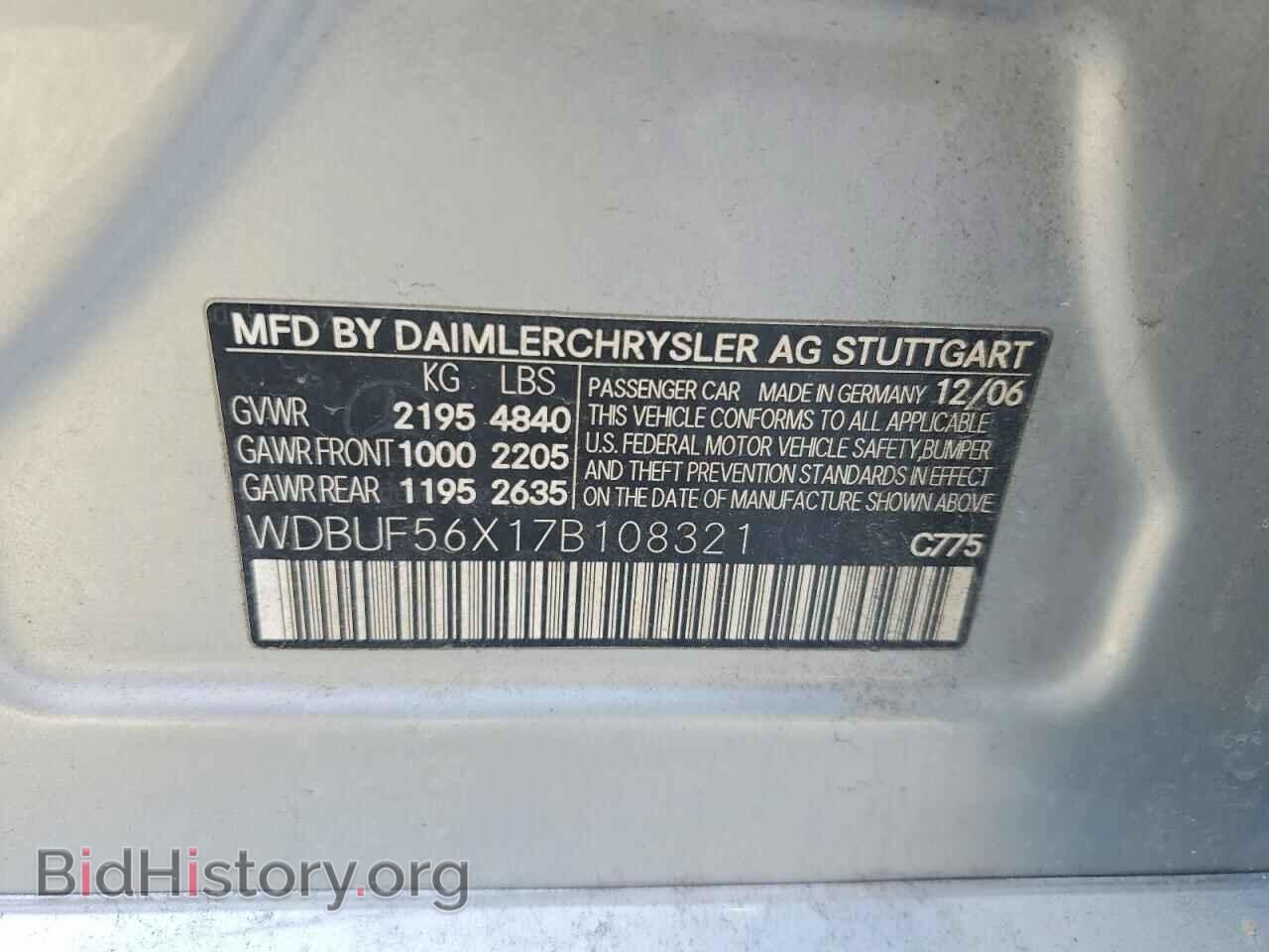 2007 MERCEDES-BENZ E-CLASS - VIN: WDBUF56X17B108321 - Фото 12