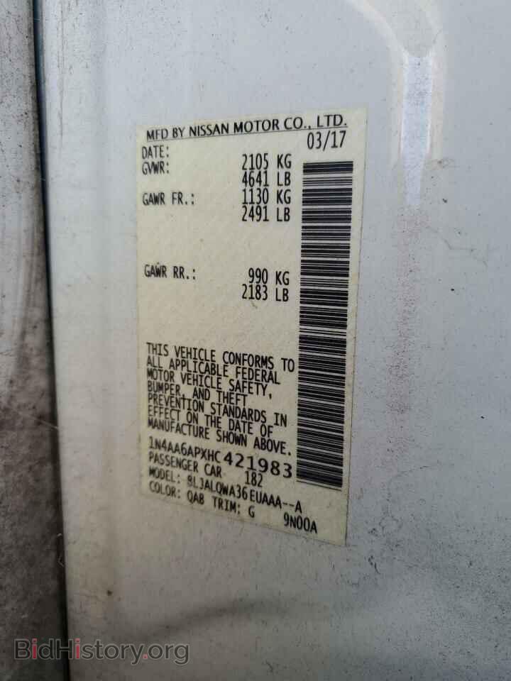 2017 NISSAN MAXIMA - VIN: 1N4AA6APXHC421983 - Фото 13