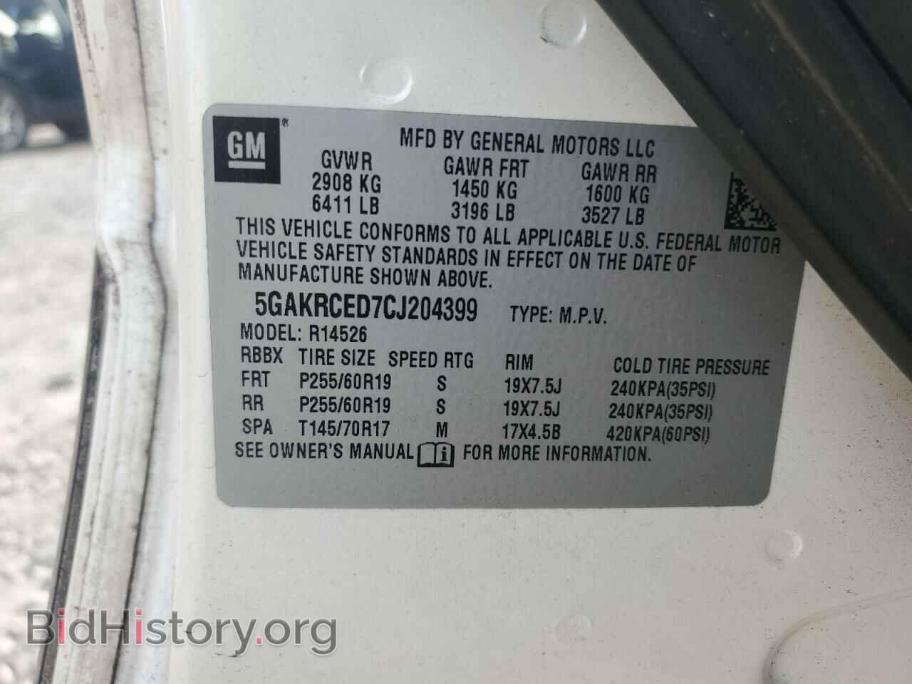 2012 BUICK ENCLAVE - VIN: 5GAKRCED7CJ204399 - Photo 14