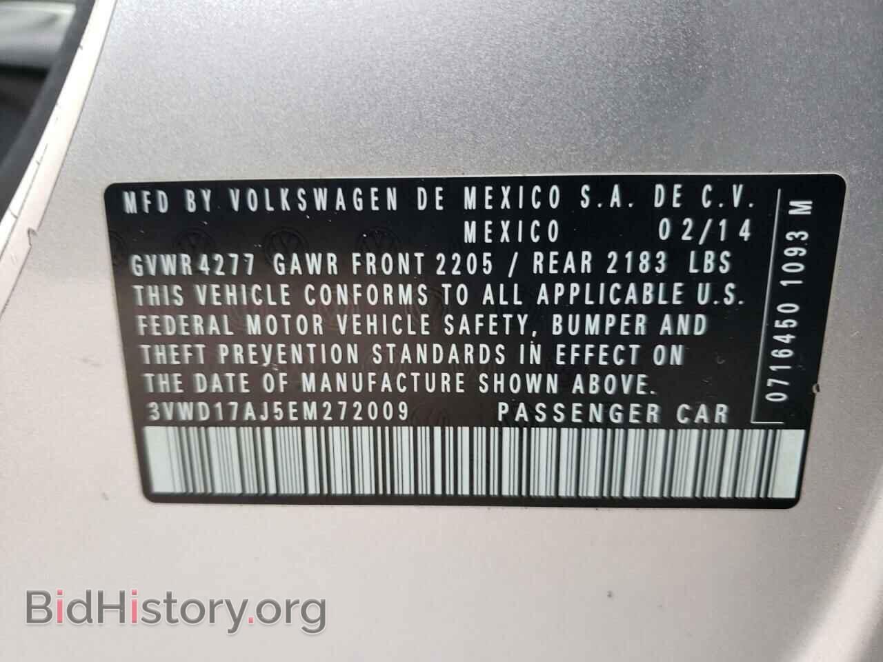 2014 VOLKSWAGEN JETTA - VIN: 3VWD17AJ5EM272009 - Фото 12