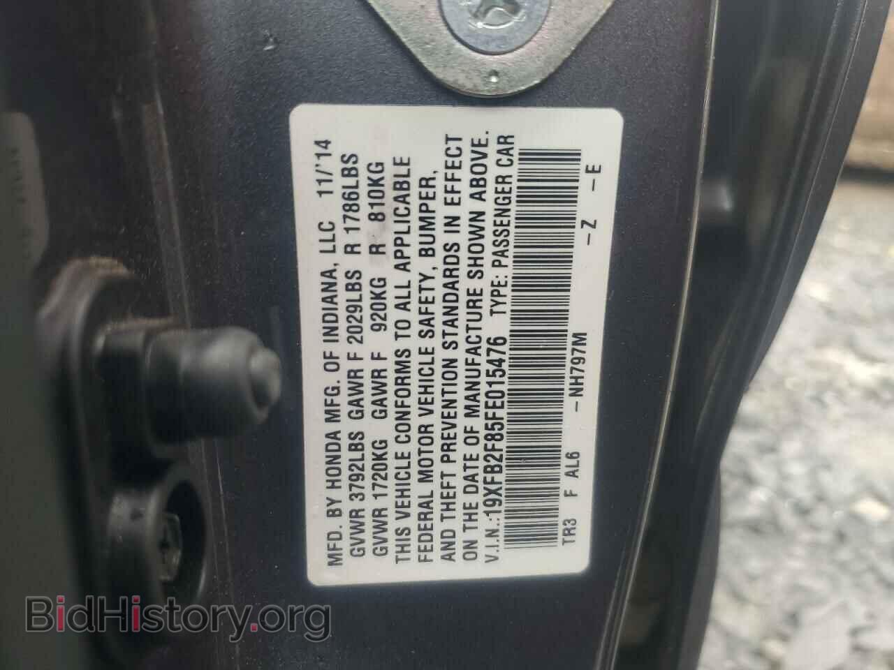 2015 HONDA CIVIC - VIN: 19XFB2F85FE015476 - Фото 12