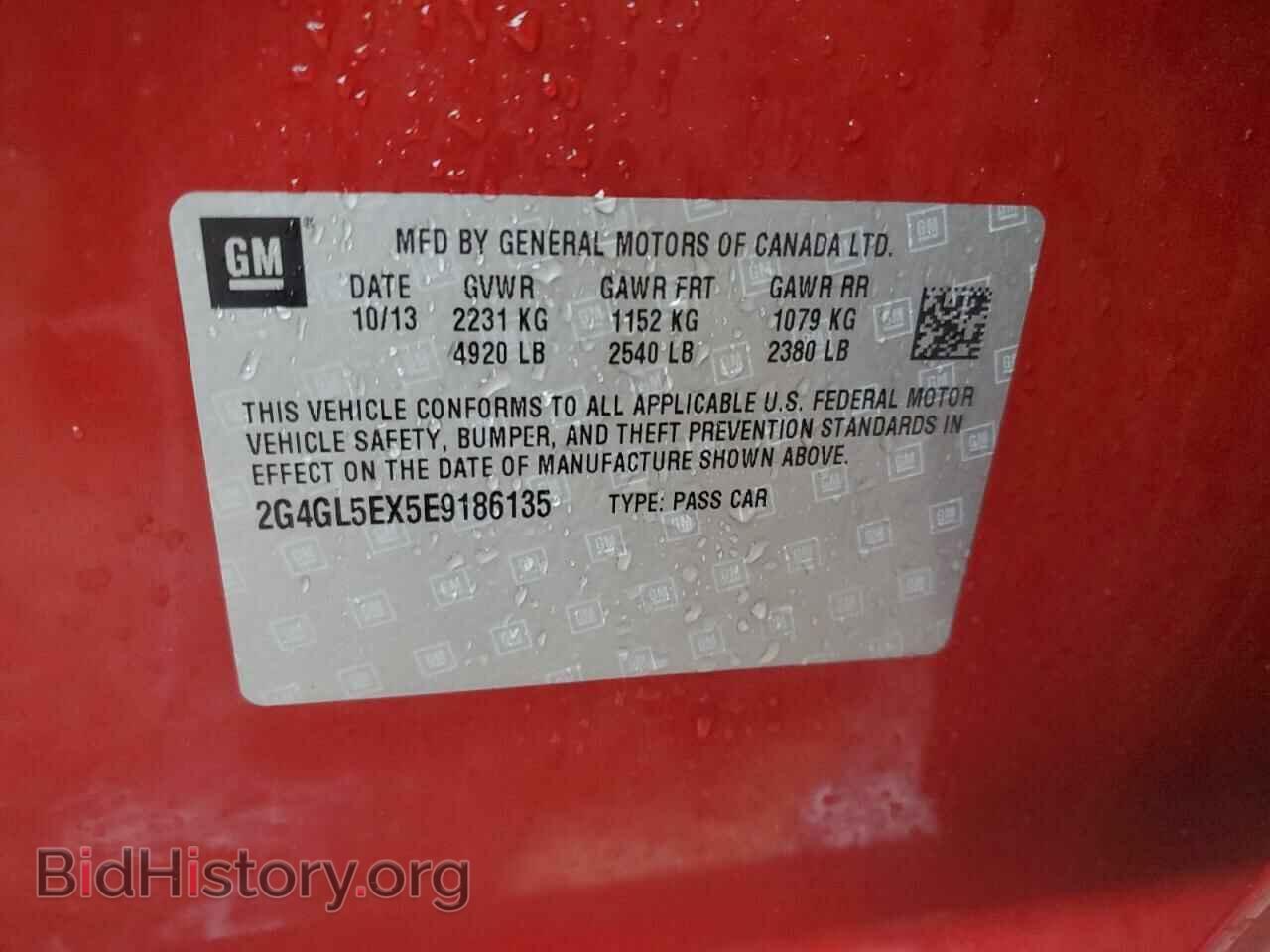2014 BUICK REGAL - VIN: 2G4GL5EX5E9186135 - Фото 12