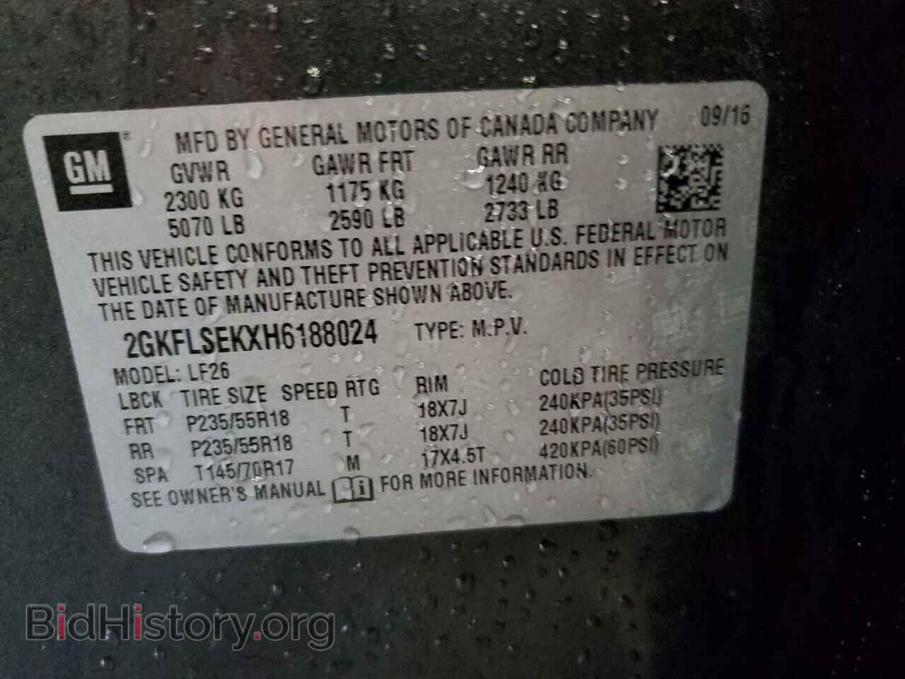 2017 GMC TERRAIN - VIN: 2GKFLSEKXH6188024 - Фото 13