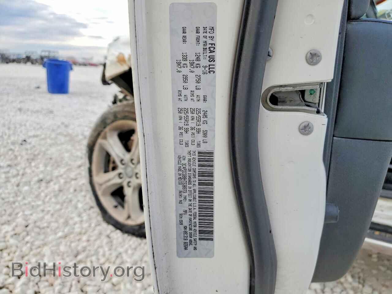 2017 DODGE JOURNEY - VIN: 3C4PDCGB8HT538973 - Фото 14