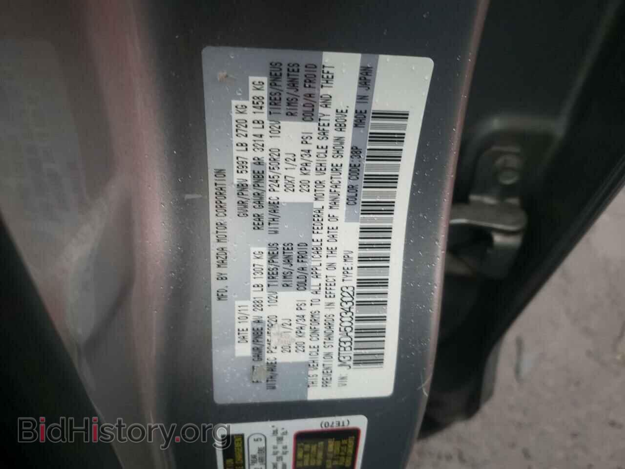 2012 MAZDA CX-9 - VIN: JM3TB3DA5C0343023 - Фото 13