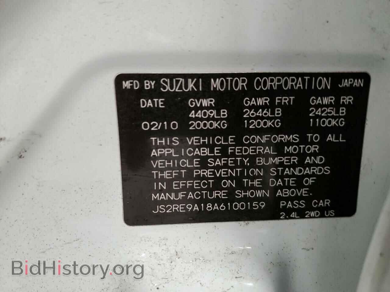 2010 SUZUKI KIZASHI - VIN: JS2RE9A18A6100159 - Фото 12