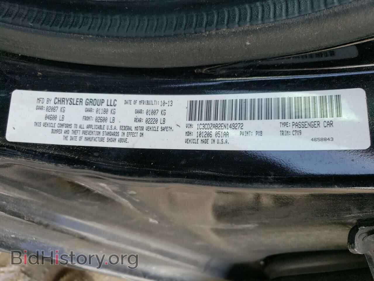 2014 DODGE AVENGER - VIN: 1C3CDZAB2EN149272 - Photo 12