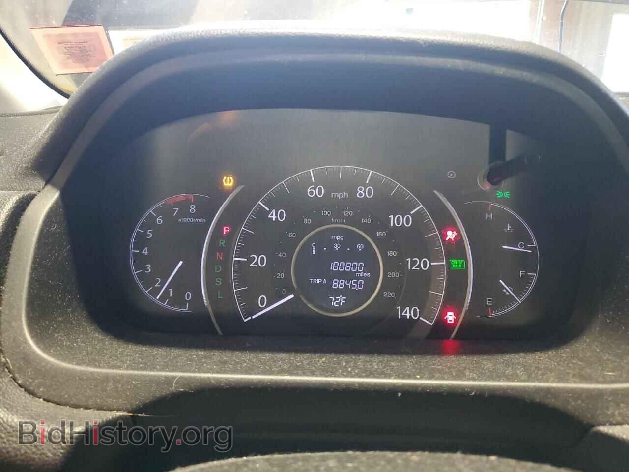 2015 HONDA CRV - VIN: 2HKRM4H77FH666370 - Фото 9