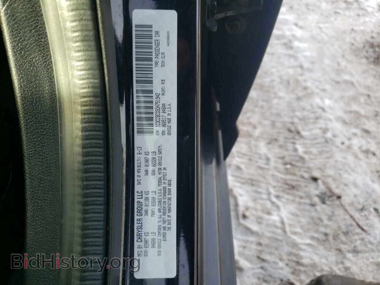 2013 CHRYSLER 200 - VIN: 1C3CCBCG5DN751942 - Фото 13