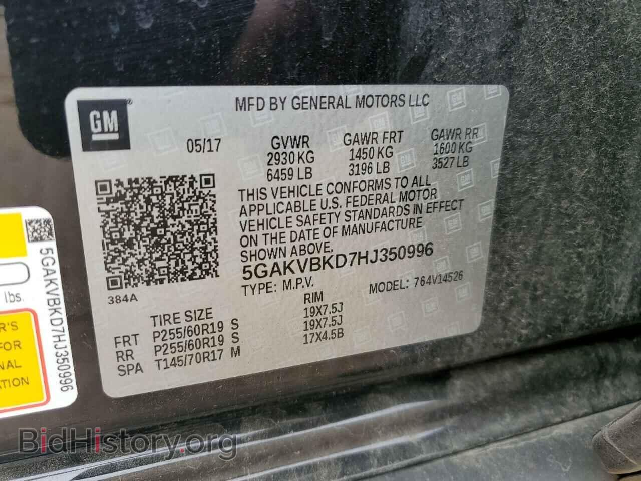 2017 BUICK ENCLAVE - VIN: 5GAKVBKD7HJ350996 - Фото 13