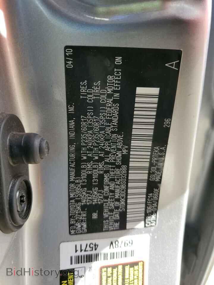 2011 TOYOTA All Models - VIN: 5TDKK3DC9BS032888 - Фото 13