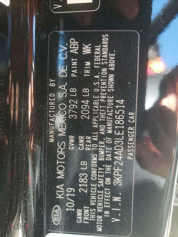 2020 KIA FORTE - VIN: 3KPF24AD3LE186514 - Фото 12