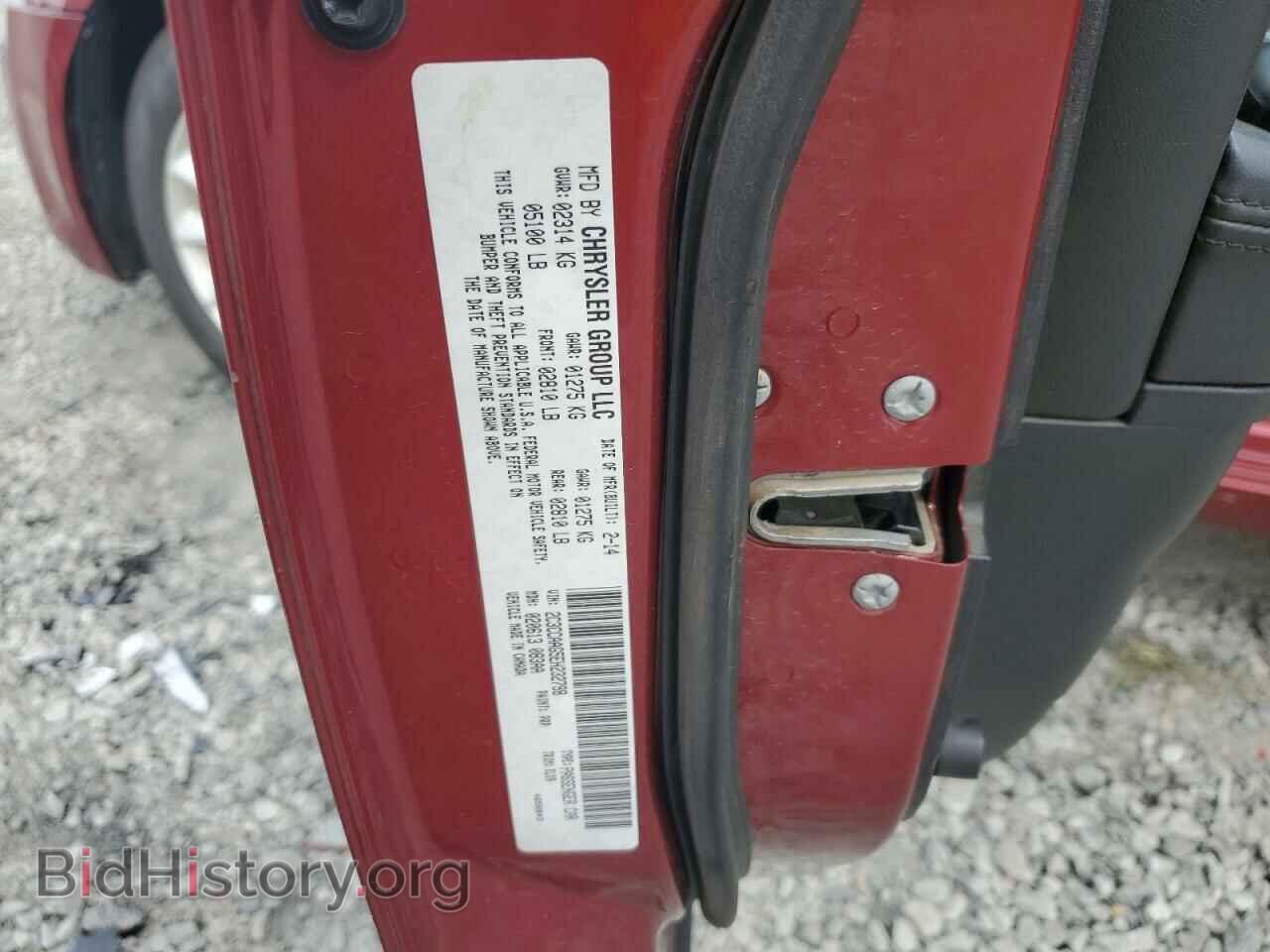 2014 CHRYSLER 300 - VIN: 2C3CCAAG5EH232798 - Фото 12