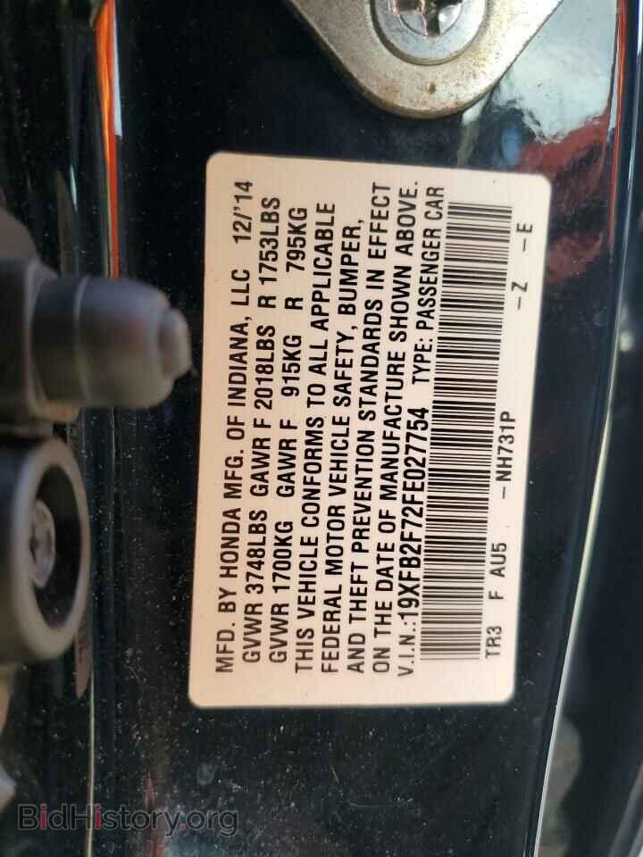 2015 HONDA CIVIC - VIN: 19XFB2F72FE027754 - Фото 12