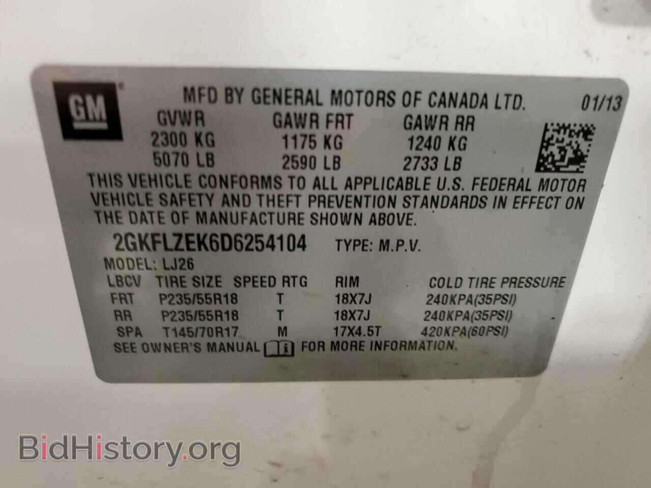 2013 GMC TERRAIN - VIN: 2GKFLZEK6D6254104 - Photo 13