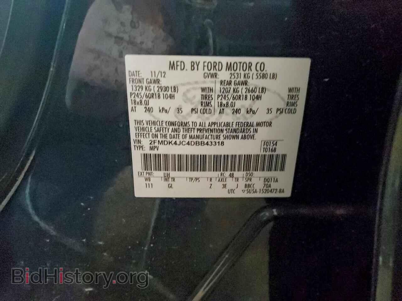 2013 FORD EDGE - VIN: 2FMDK4JC4DBB43318 - Фото 13