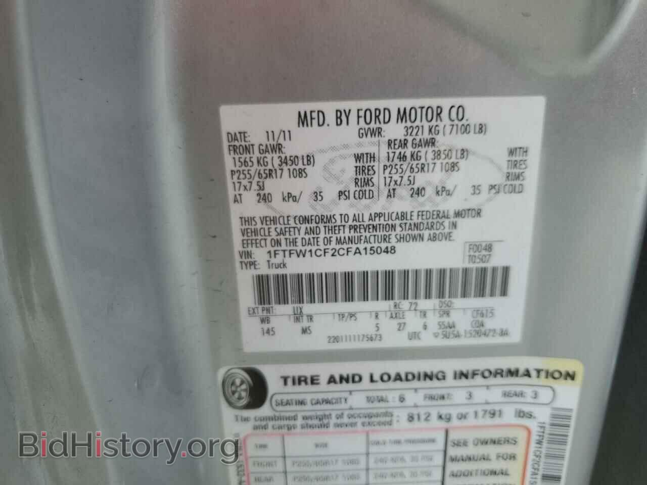 2012 FORD F-150 - VIN: 1FTFW1CF2CFA15048 - Фото 12