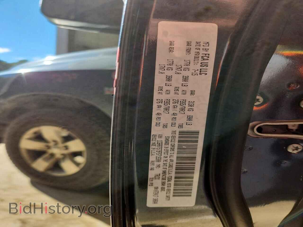 2015 RAM 1500 - VIN: 1C6RR7ST9FS719300 - Фото 13