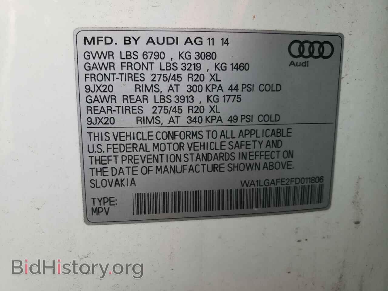 2015 AUDI Q7 - VIN: WA1LGAFE2FD011806 - Фото 13