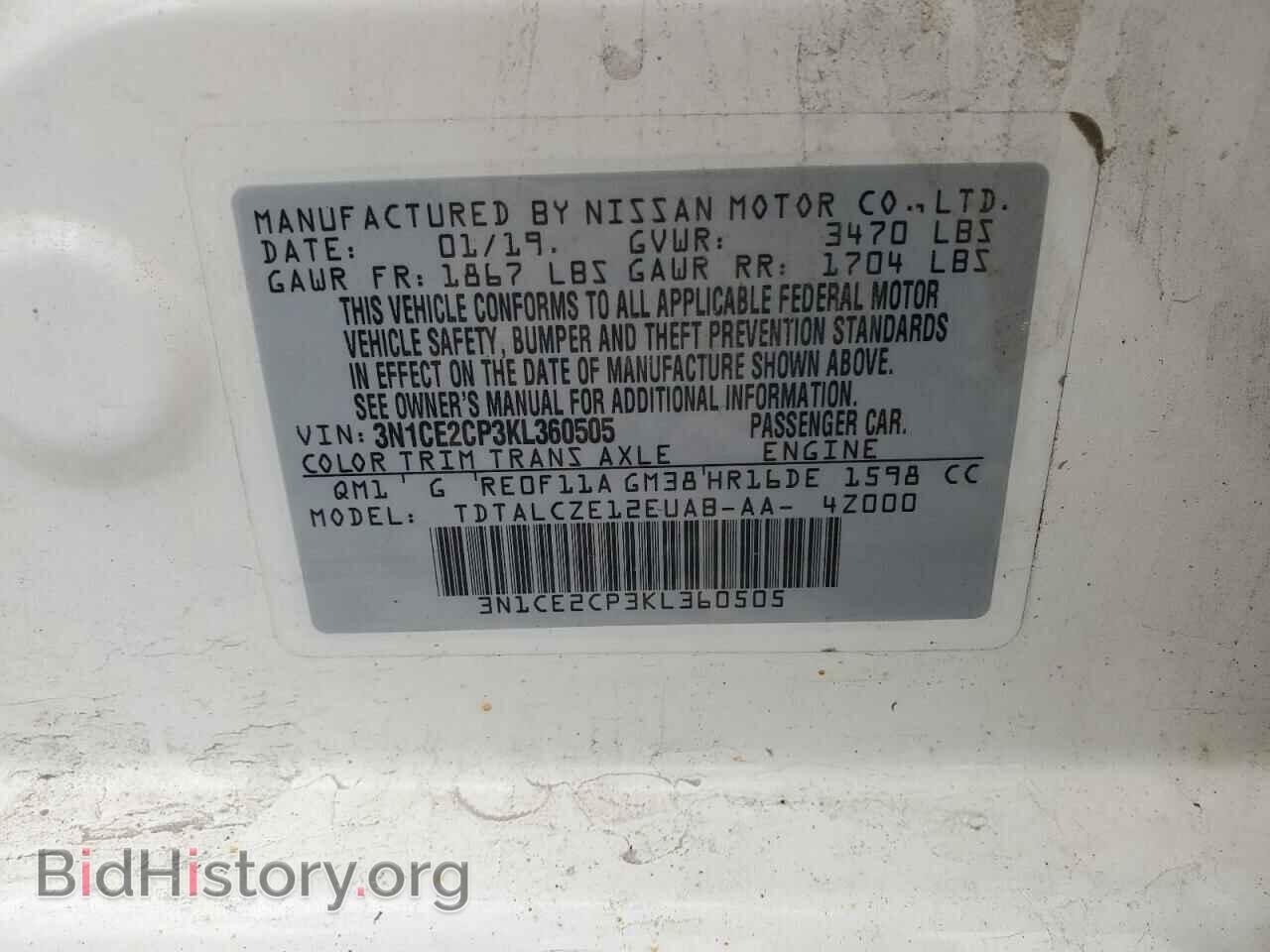 2019 NISSAN VERSA - VIN: 3N1CE2CP3KL360505 - Фото 14
