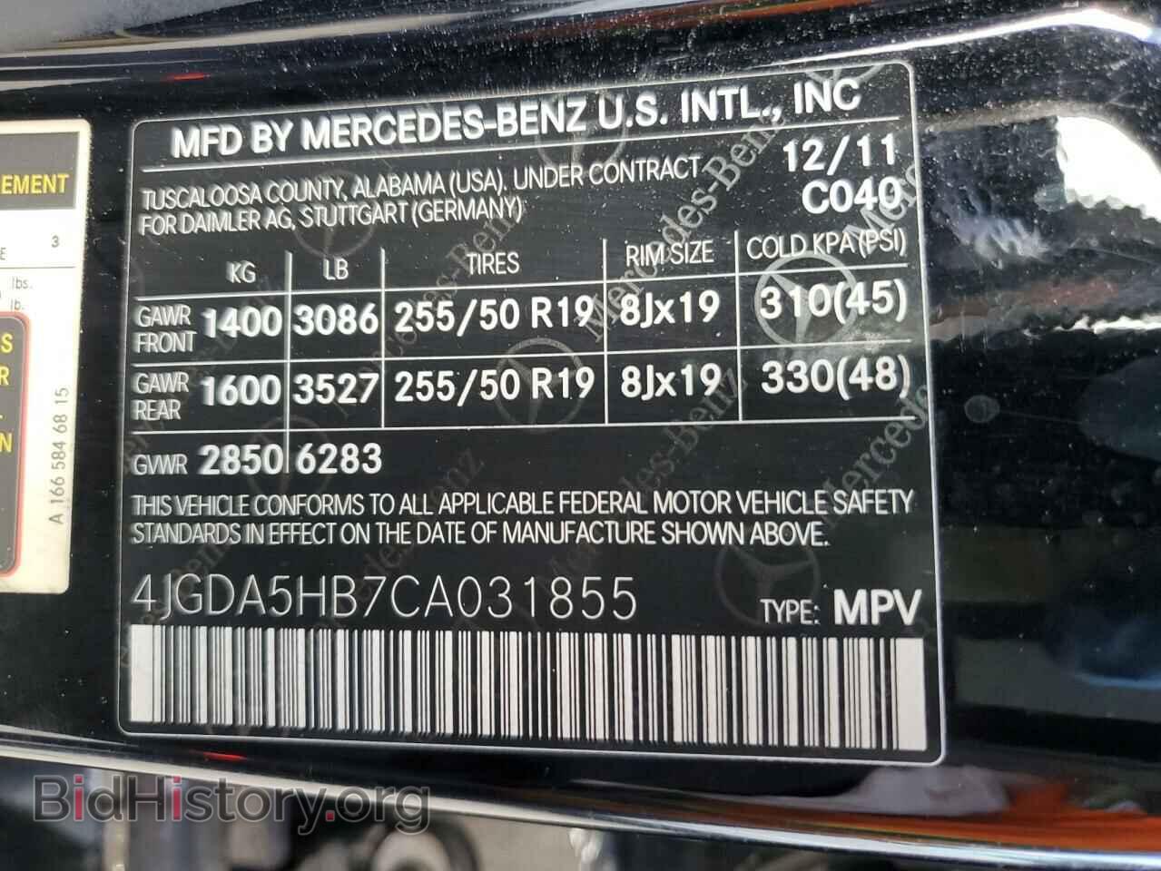 2012 MERCEDES-BENZ M-CLASS - VIN: 4JGDA5HB7CA031855 - Фото 13