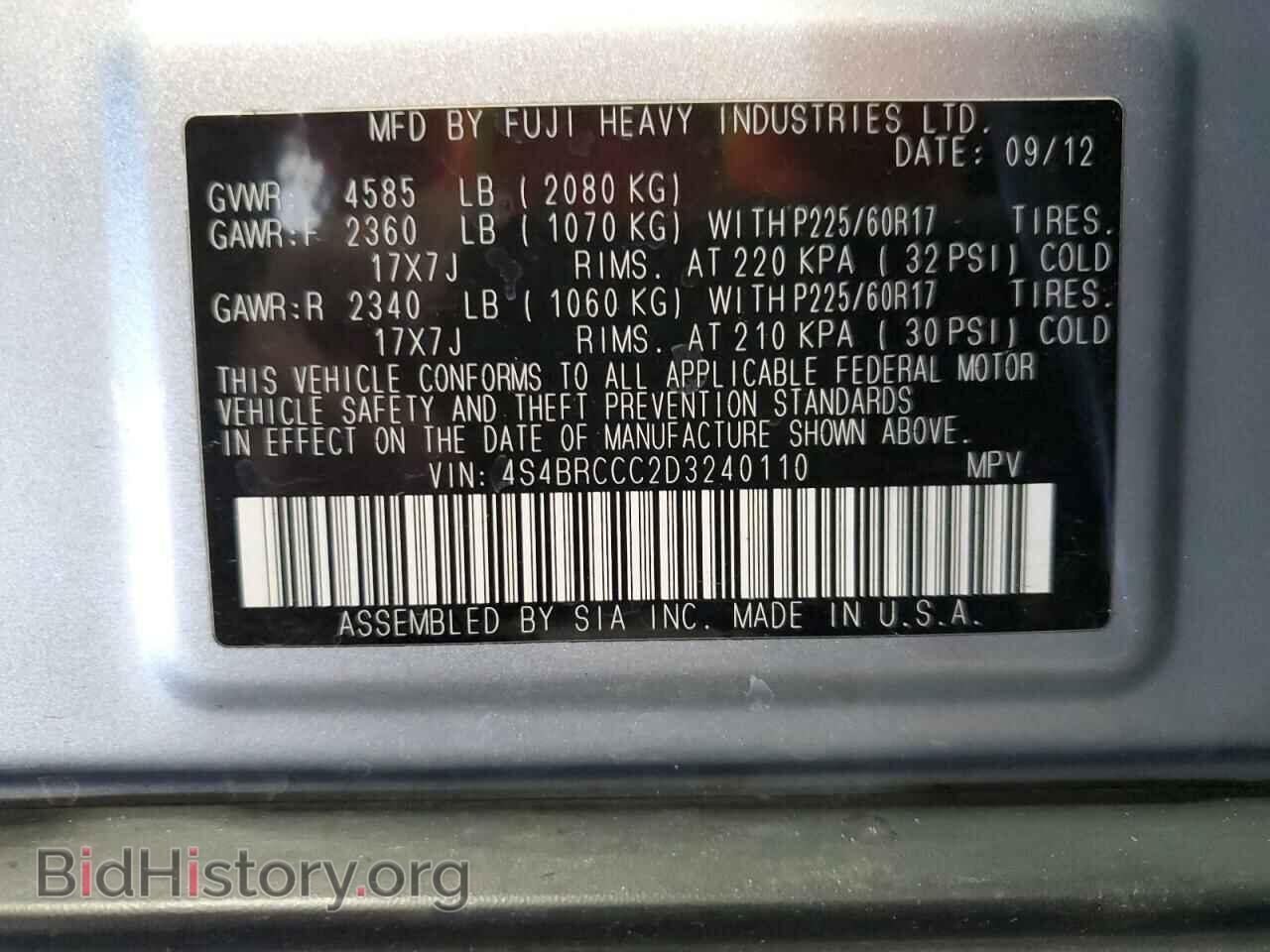 2013 SUBARU OUTBACK - VIN: 4S4BRCCC2D3240110 - Фото 13