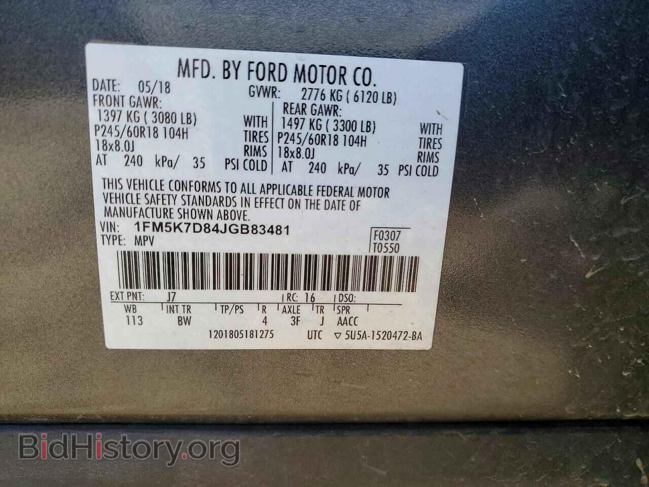 2018 FORD EXPLORER - VIN: 1FM5K7D84JGB83481 - Photo 13