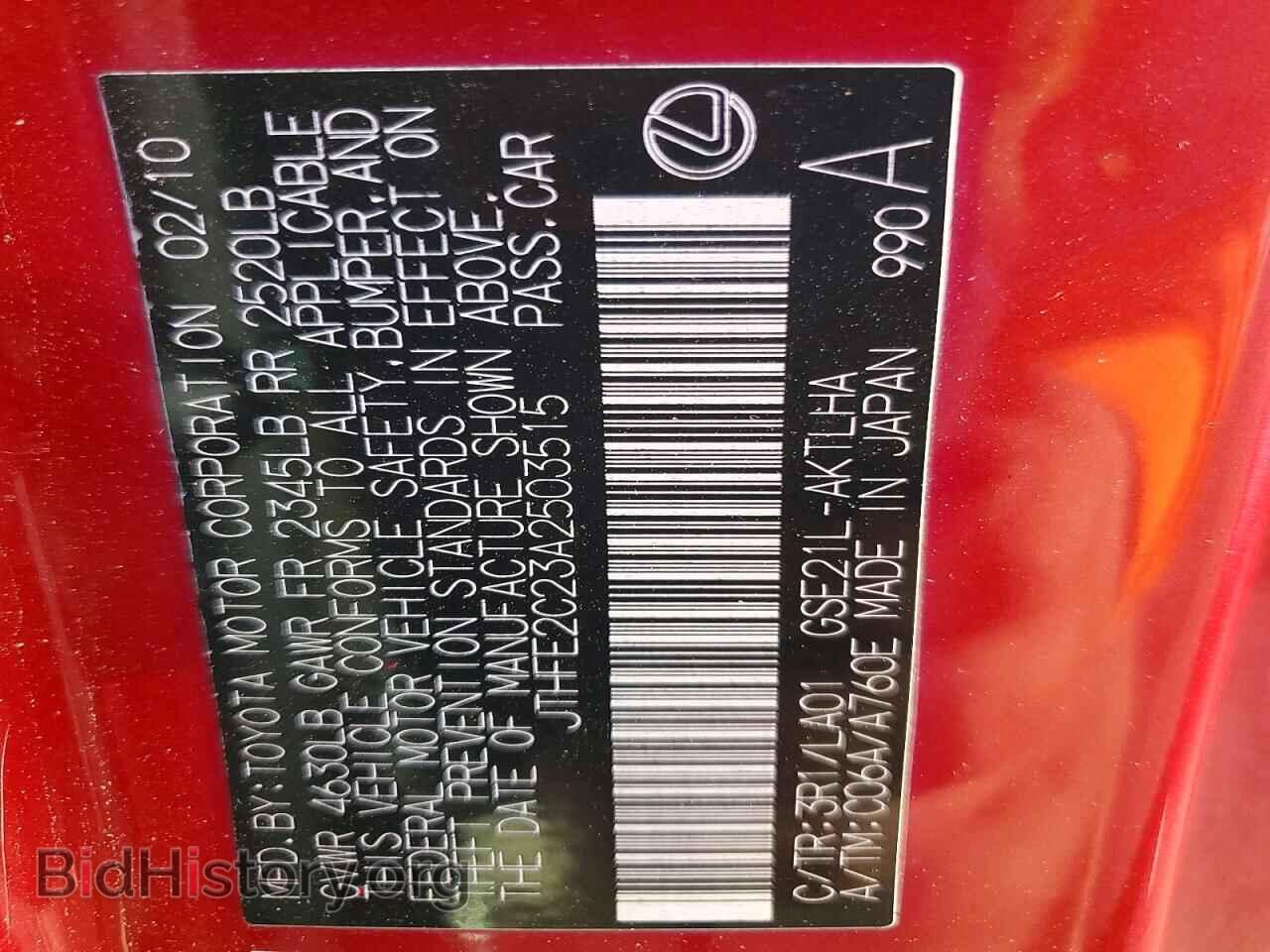 2010 LEXUS IS - VIN: JTHFE2C23A2503515 - Photo 13