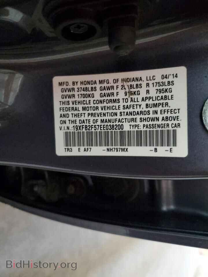 2014 HONDA CIVIC - VIN: 19XFB2F57EE038200 - Фото 12
