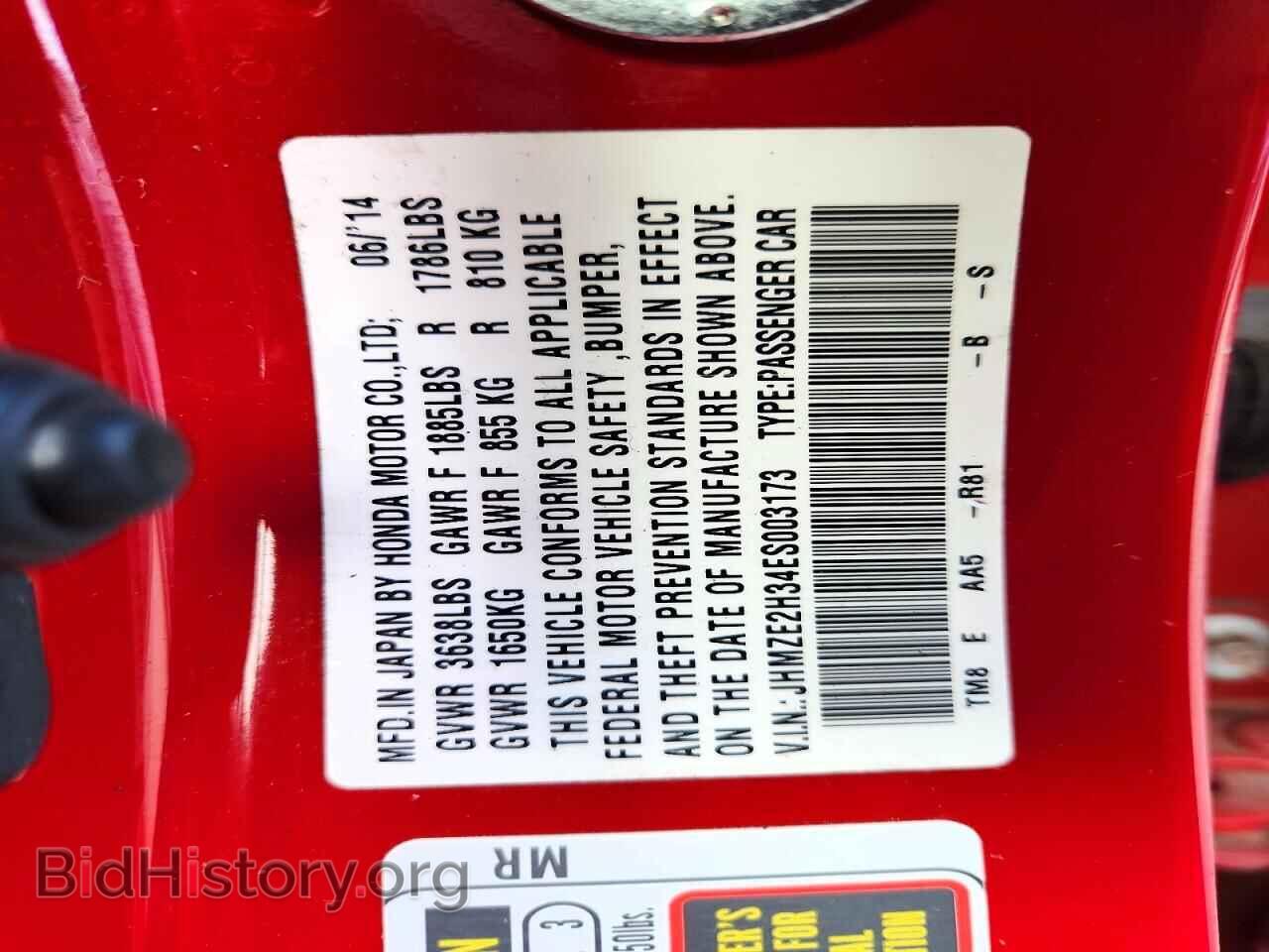 2014 HONDA INSIGHT - VIN: JHMZE2H34ES003173 - Photo 12