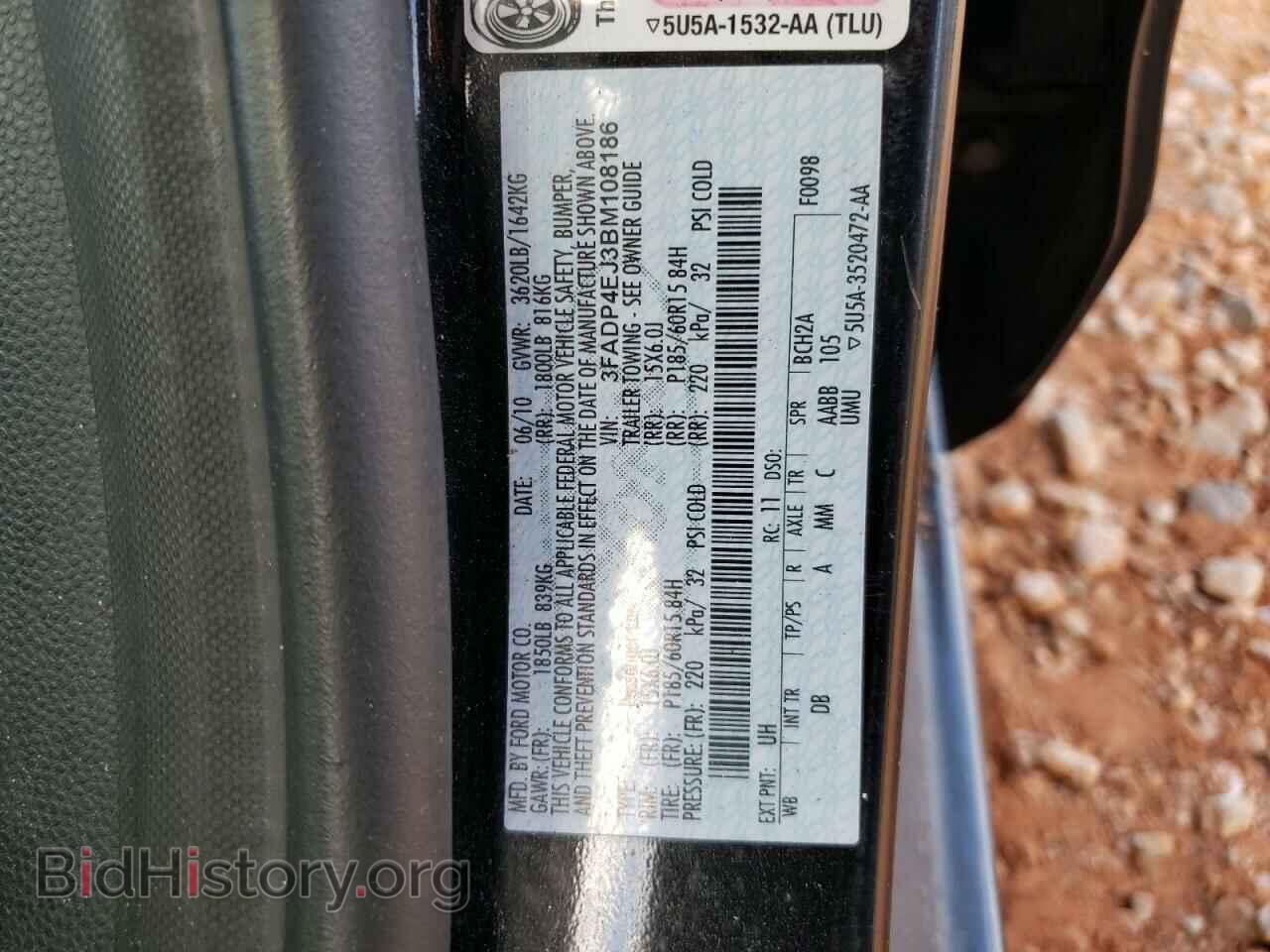 2011 FORD FIESTA - VIN: 3FADP4EJ3BM108186 - Фото 12