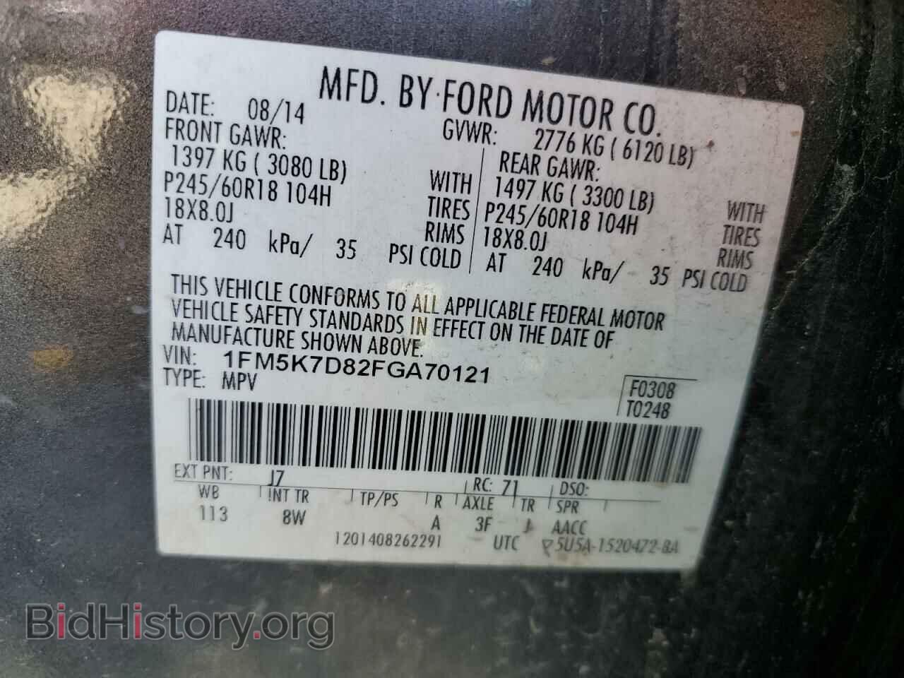2015 FORD EXPLORER - VIN: 1FM5K7D82FGA70121 - Photo 13