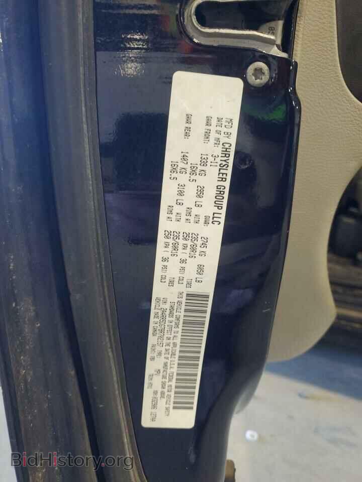 2011 CHRYSLER MINIVAN - VIN: 2A4RR5DG7BR702157 - Photo 13