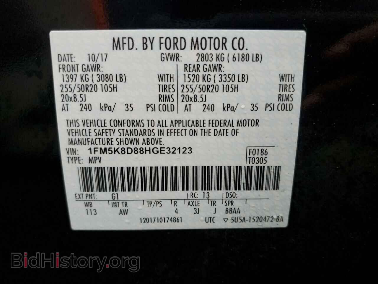 2017 FORD EXPLORER - VIN: 1FM5K8D88HGE32123 - Фото 14