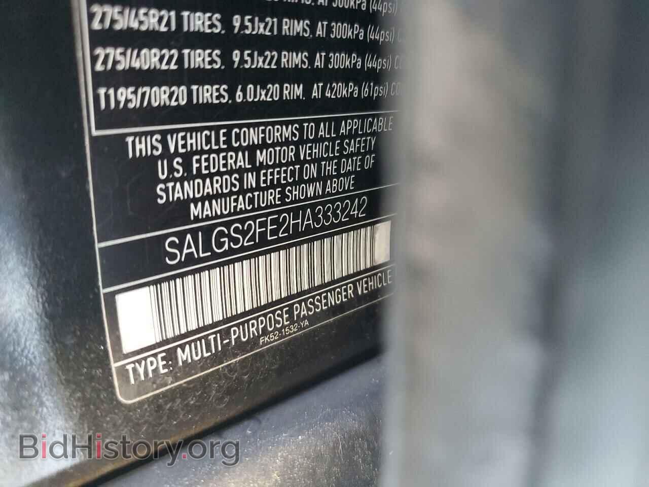 2017 LAND ROVER RANGEROVER - VIN: SALGS2FE2HA333242 - Фото 13