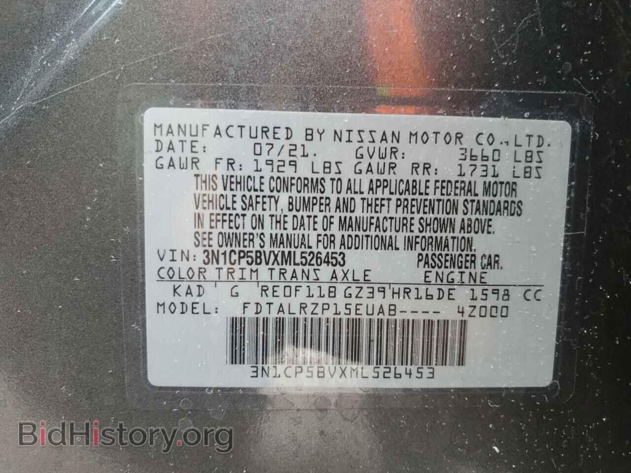 2021 NISSAN KICKS - VIN: 3N1CP5BVXML526453 - Фото 14