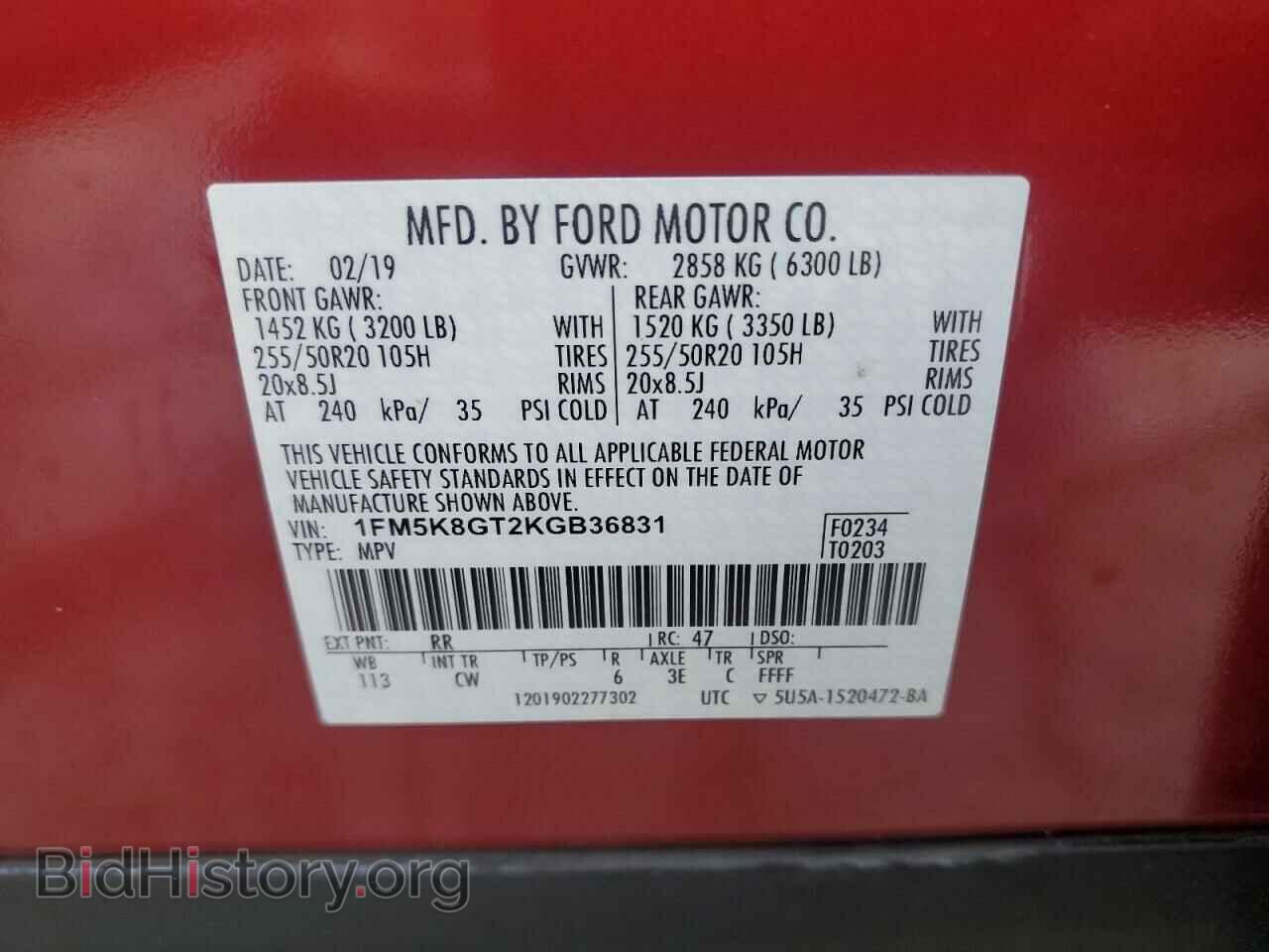 2019 FORD EXPLORER - VIN: 1FM5K8GT2KGB36831 - Фото 13