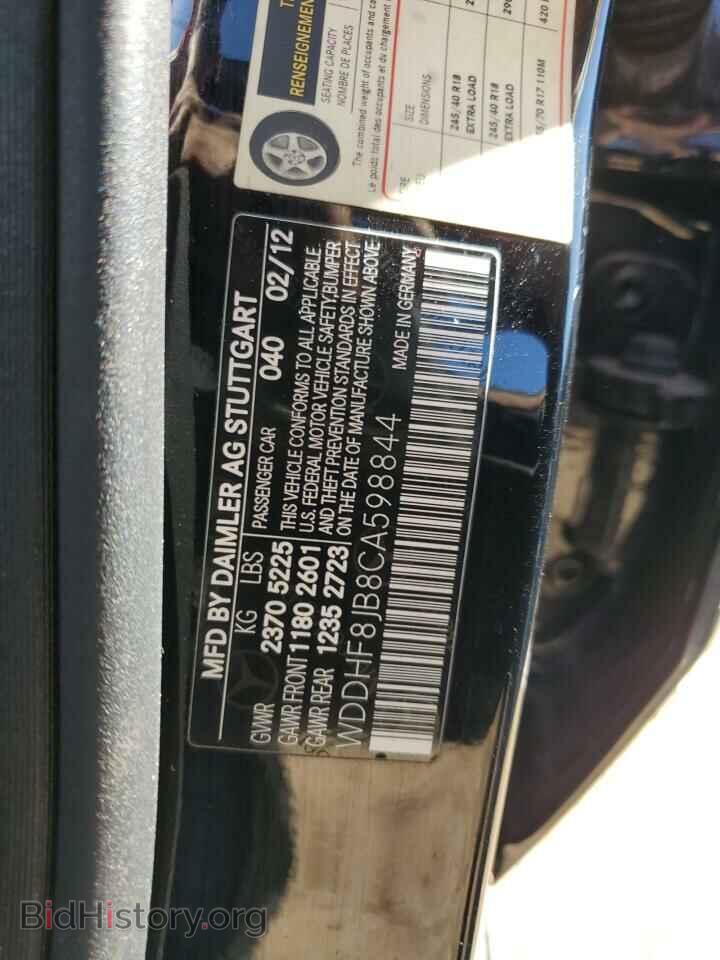 2012 MERCEDES-BENZ E-CLASS - VIN: WDDHF8JB8CA598844 - Фото 12