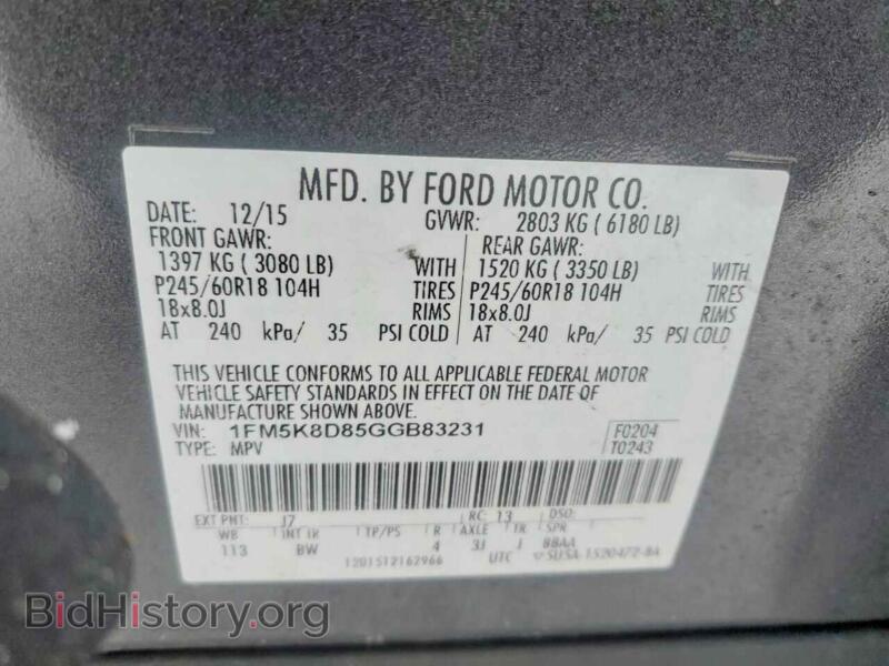 2016 Ford EXPLORER (VIN 1FM5K8D85GGB83231) — фото 13 из 13