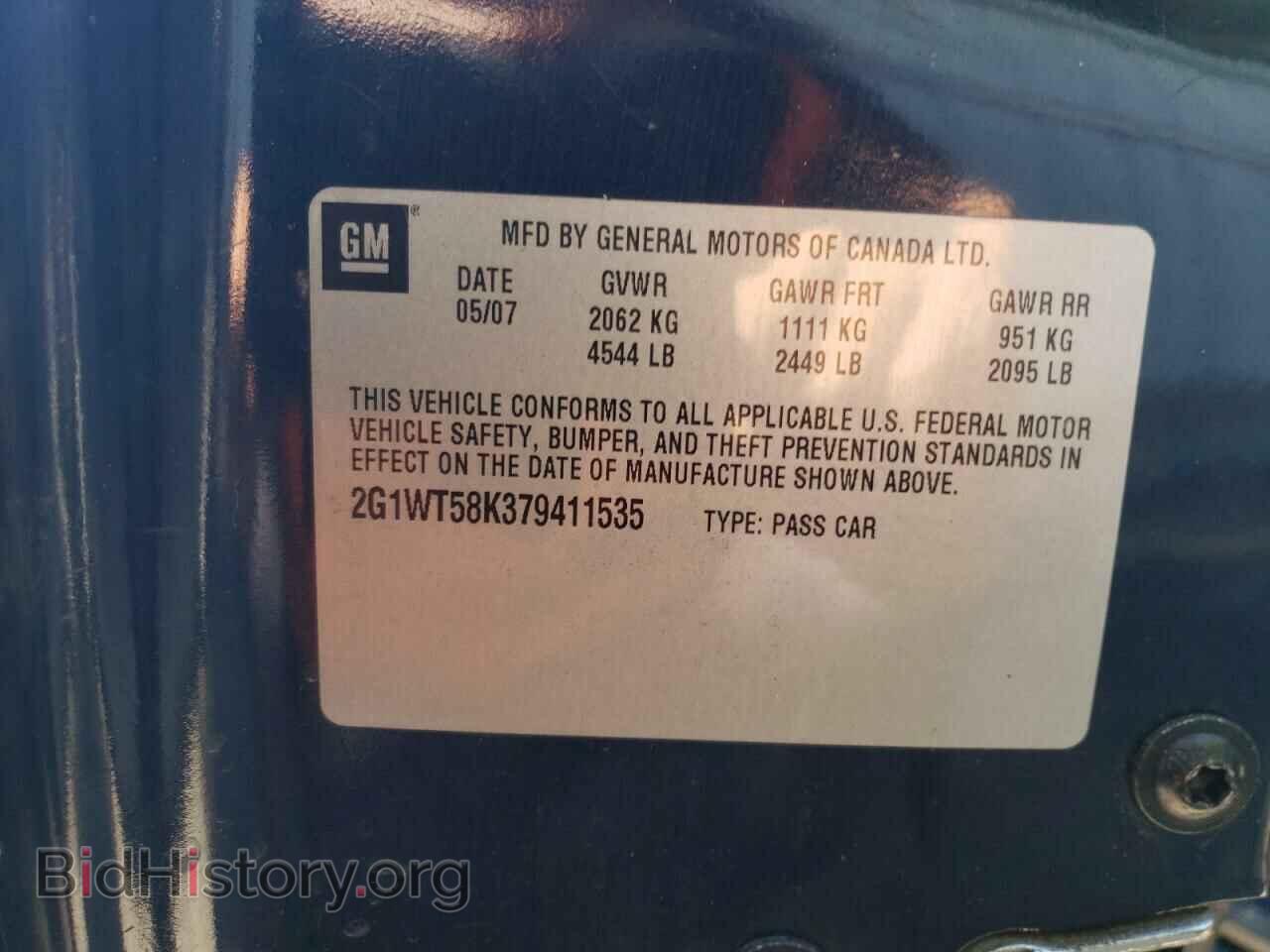 2007 CHEVROLET IMPALA - VIN: 2G1WT58K379411535 - Фото 12