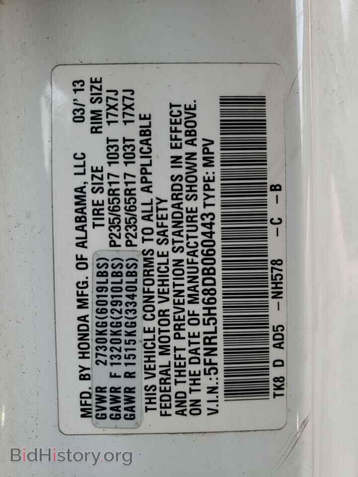2013 HONDA All Models - VIN: 5FNRL5H68DB060443 - Фото 13