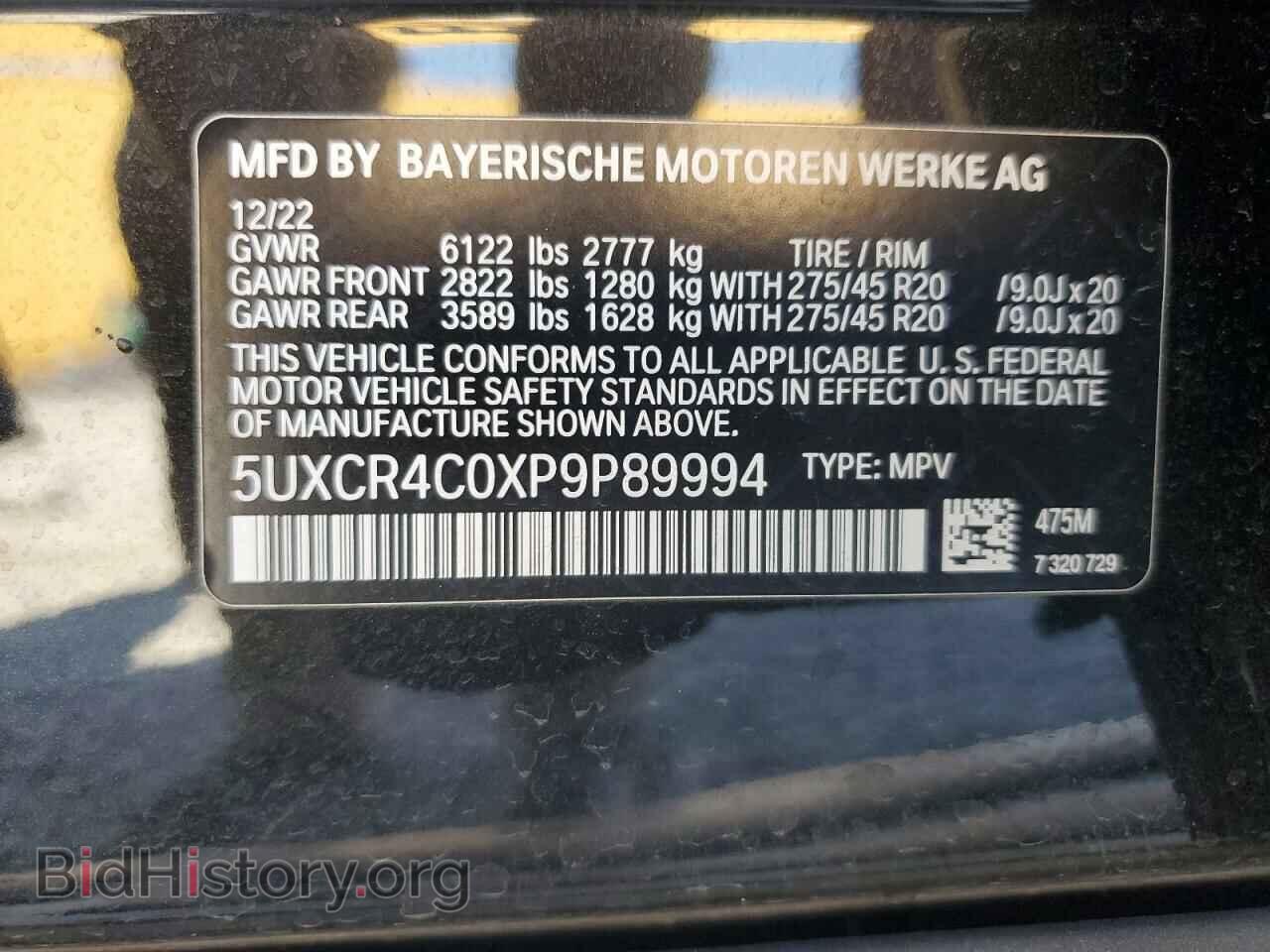 2023 BMW X5 - VIN: 5UXCR4C0XP9P89994 - Фото 13